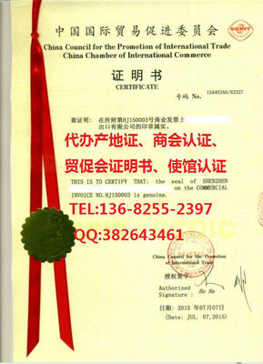 雙抬頭CCPIT認(rèn)證與客戶清關(guān) 全面解析貿(mào)易咨詢服務(wù)作用