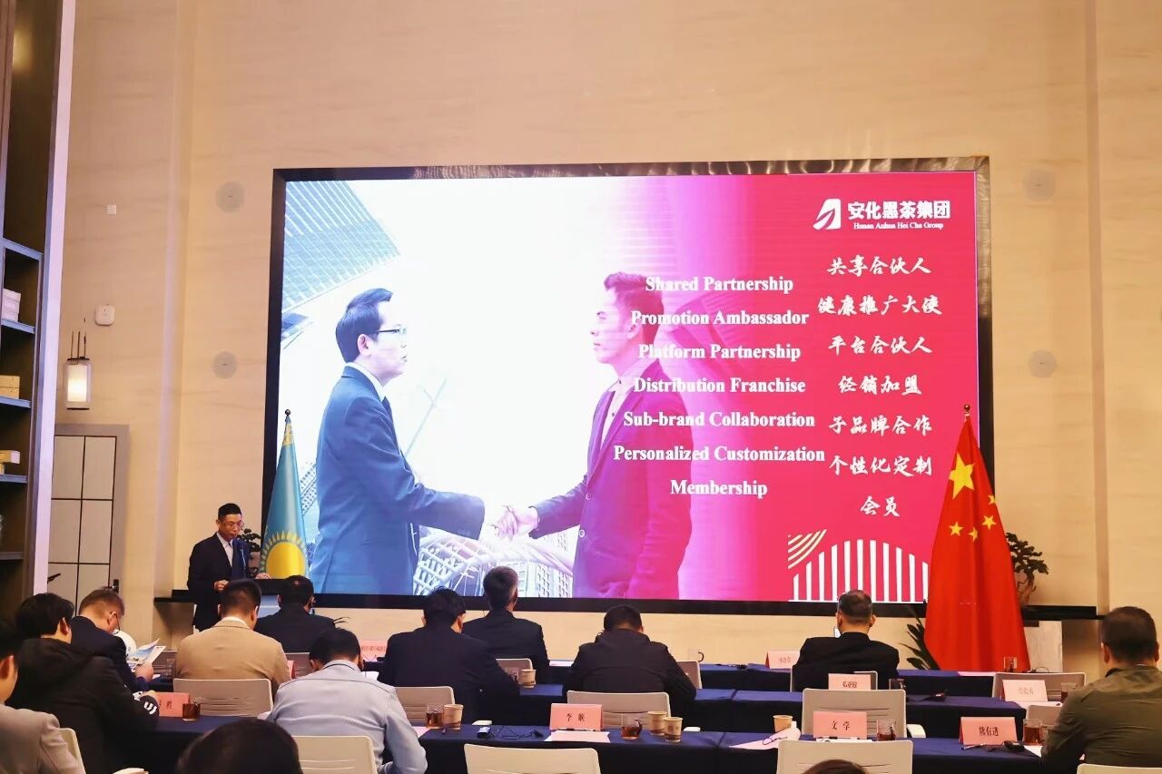 哈薩克斯坦咨詢和貿易公司協會湖南代表處在自貿會展區揭牌，開啟中亞貿易合作新篇章