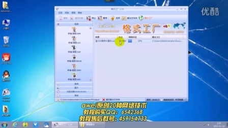 計算機網絡信息及軟件技術開發概述
