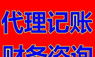 一站式企業(yè)服務(wù) 武漢工商注冊(cè)與財(cái)稅外包的黃金搭檔
