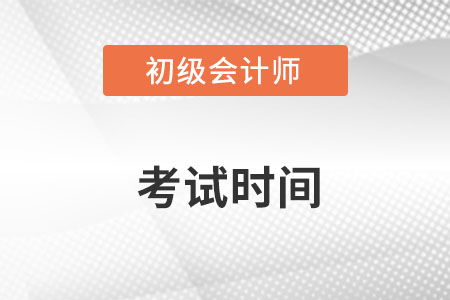 天津南開初級(jí)會(huì)計(jì)職稱成績(jī)查詢與會(huì)計(jì)咨詢指南