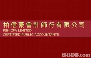 第戎景點(diǎn)的搜尋結(jié)果 會(huì)計(jì)核數(shù) 會(huì)計(jì)師 公司報(bào)稅 會(huì)計(jì)師行 會(huì)計(jì)報(bào)稅 核數(shù) 代客報(bào)稅 秘書服務(wù) 會(huì)計(jì)顧問 稅務(wù)咨詢 會(huì)計(jì)核數(shù) 會(huì)計(jì)師 公司報(bào)稅 會(huì)計(jì)師行 會(huì)計(jì)報(bào)稅